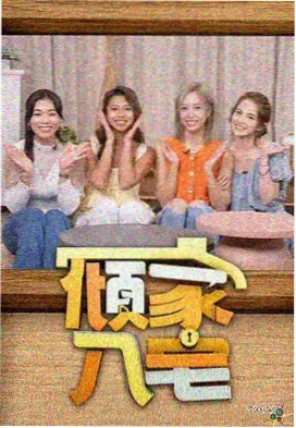 画质标准调整配图